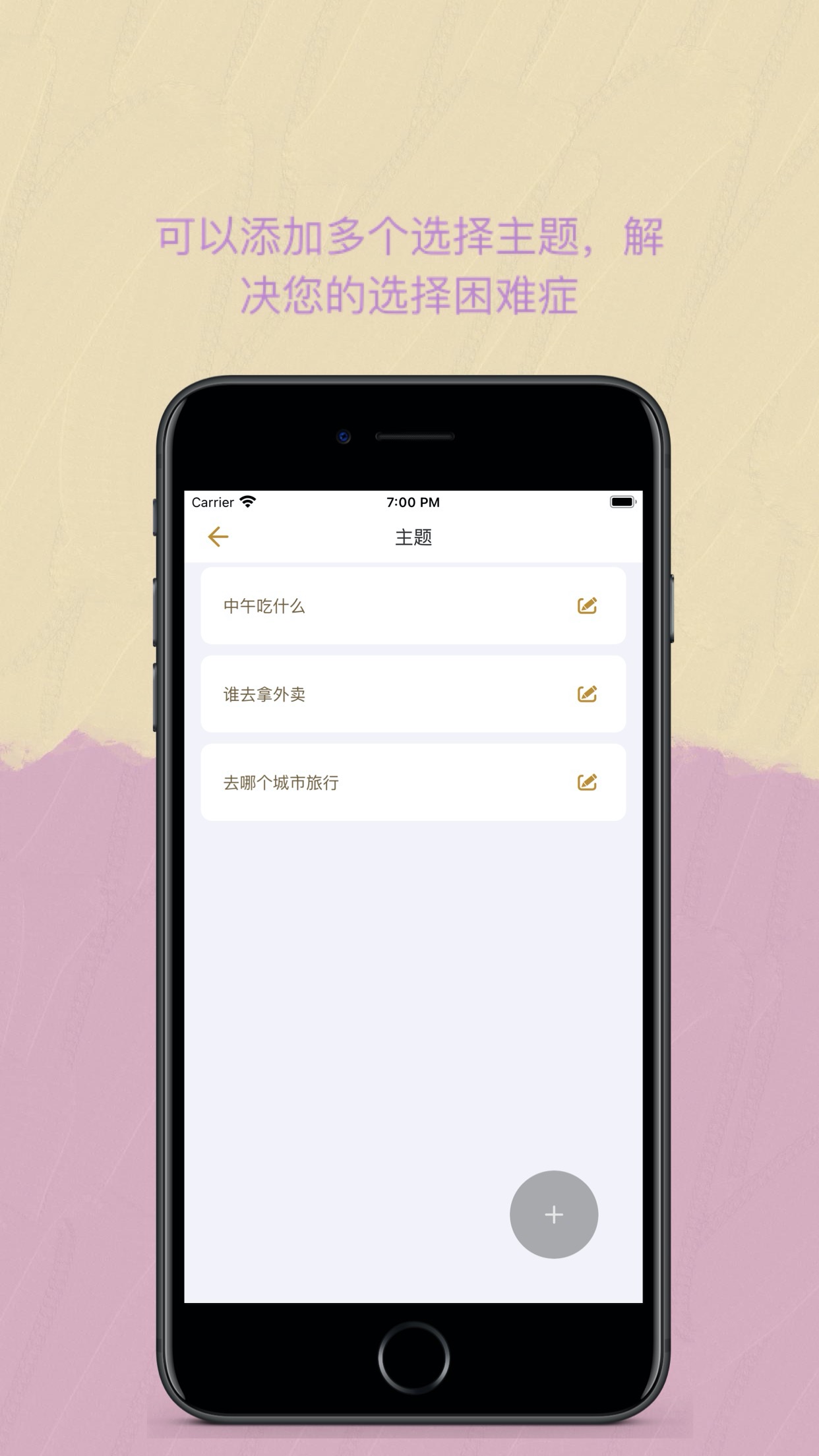 Easy决定追剧app下载苹果图片1