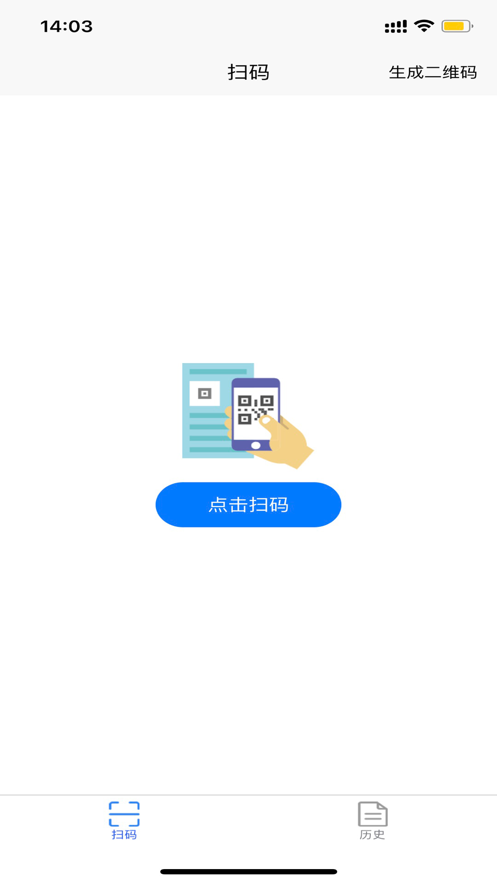 海外莱福app