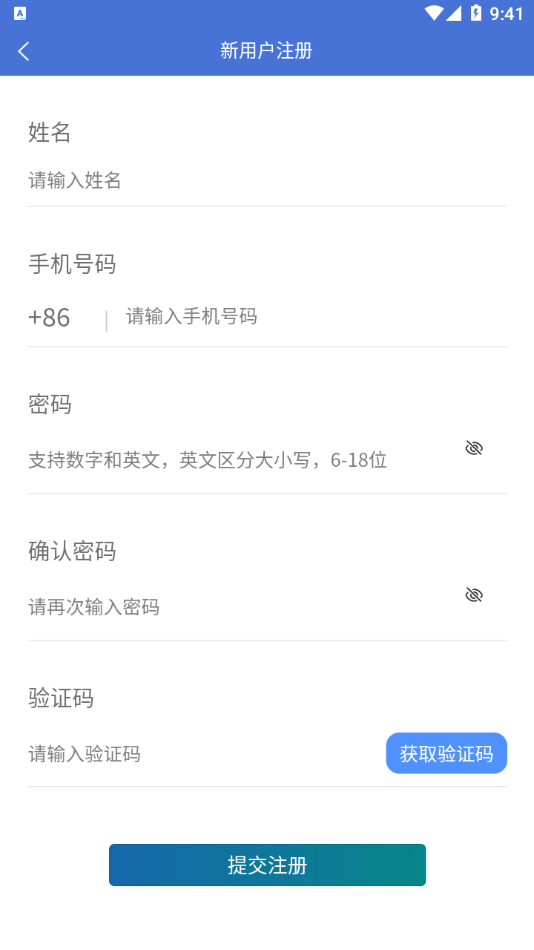 学习知招