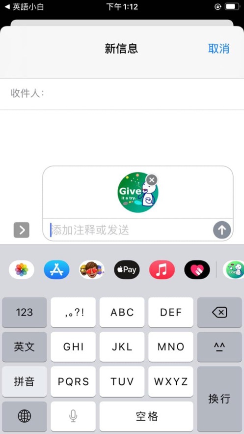 英语小白app