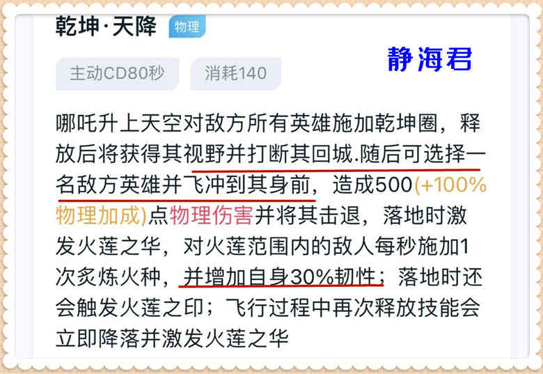 王者荣耀：看似下水道，其实却很强，这4个冷门英雄练了绝对不亏