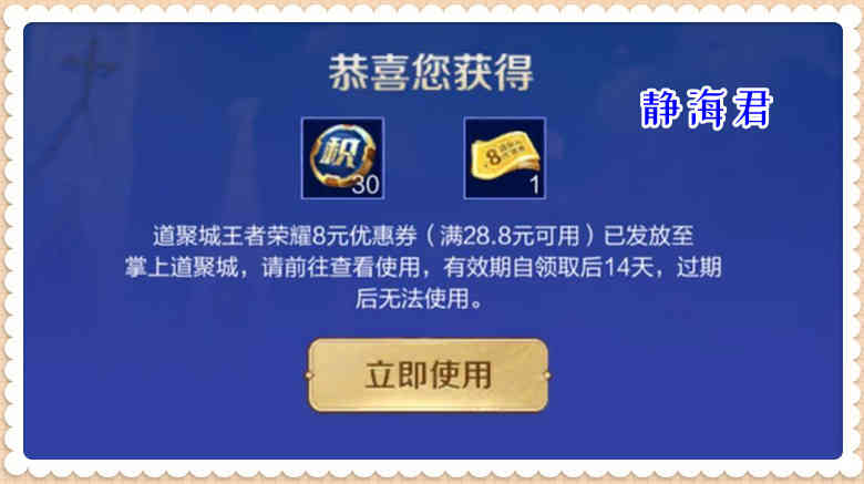 王者荣耀:霸王别姬返场12天,消费也不高,只需要准备13224点券