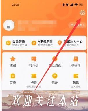 大众点评怎么添加通讯录好友-大众点评添加通讯录好友方法