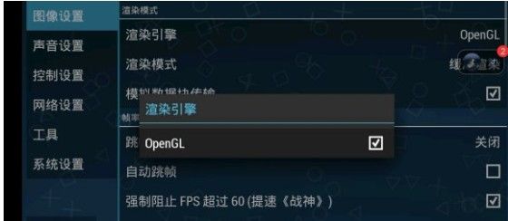 vulkan版本1.0.3怎么弄vivo？vivo支持vulkan版本1.0.3处理办法图片2