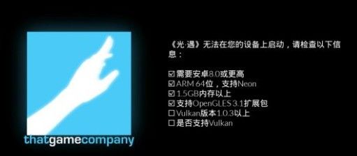 vulkan版本1.0.3怎么弄vivo？vivo支持vulkan版本1.0.3处理办法图片3